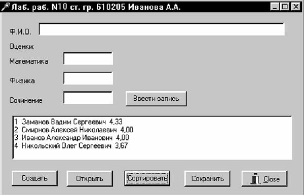 If not(St[i] in a) then begin - student2.ru