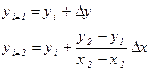 ifabs ( x2 - x1 ) ³ abs ( y2 - y1 ) then - student2.ru