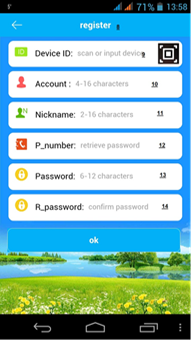 II. Функции приложения SeTracker - student2.ru