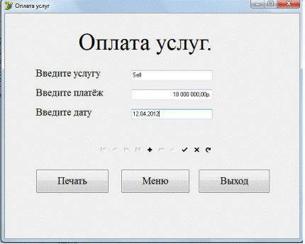 инструкции по эксплуатации. - student2.ru