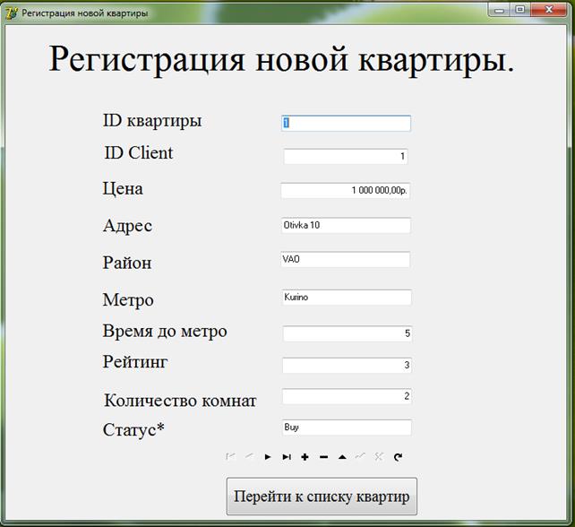 инструкции по эксплуатации. - student2.ru