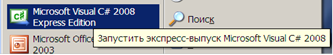 Инструкция по работе со средой программирования - student2.ru