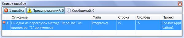 Инструкция по работе со средой программирования - student2.ru