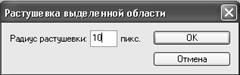Инструмент Пипетка (Eyedropper) - student2.ru