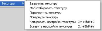 Инструменты видов рукава брюк и воротников - student2.ru