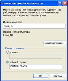 интаксис параметры и ключи утилиты TRACERT - student2.ru