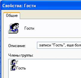 интаксис параметры и ключи утилиты TRACERT - student2.ru