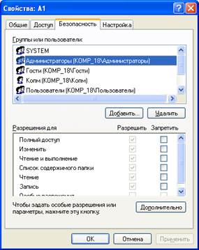 интаксис параметры и ключи утилиты TRACERT - student2.ru