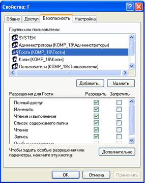 интаксис параметры и ключи утилиты TRACERT - student2.ru