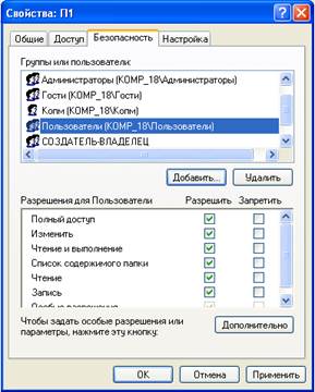 интаксис параметры и ключи утилиты TRACERT - student2.ru