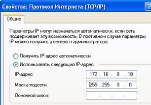 интаксис параметры и ключи утилиты TRACERT - student2.ru