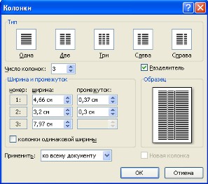 Интерфейс Microsoft Word2010 - student2.ru