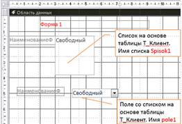 Использование BuildCriteria для создания критерия отбора - student2.ru