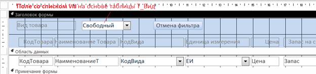 Использование BuildCriteria для создания критерия отбора - student2.ru