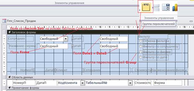 Использование BuildCriteria для создания критерия отбора - student2.ru