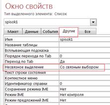 Использование BuildCriteria для создания критерия отбора - student2.ru