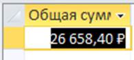 Использование NOT со специальными операторами - student2.ru