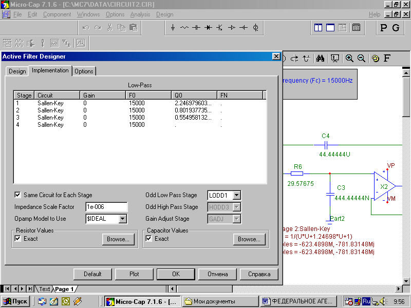 Использование программы МС-7 при проектировании и расчете усилителей и синтезе активных фильтров - student2.ru