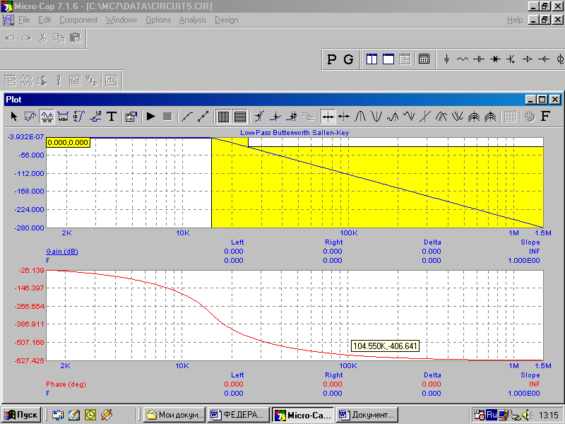 Использование программы МС-7 при проектировании и расчете усилителей и синтезе активных фильтров - student2.ru