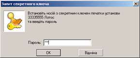 Использование программы Пенсионный Фонд Украины «Единый взнос» при формировании отчета - student2.ru