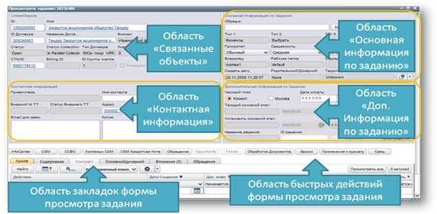 Использование скриптов - student2.ru