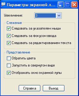 Использование справки Windows XP - student2.ru