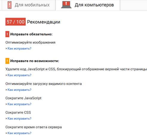 Использование тегов (заголовков h1-h5 выделения, курсивы и прочее) на страницах - student2.ru