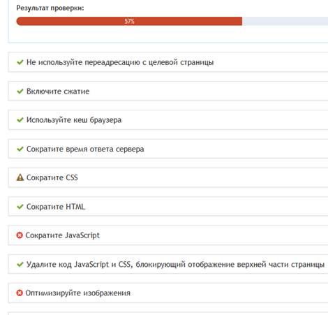 Использование тегов (заголовков h1-h5 выделения, курсивы и прочее) на страницах - student2.ru