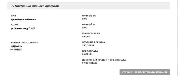 Использовать форму быстрого заказа (доступна только после авторизации) - student2.ru