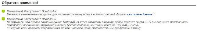 Использовать форму быстрого заказа (доступна только после авторизации) - student2.ru