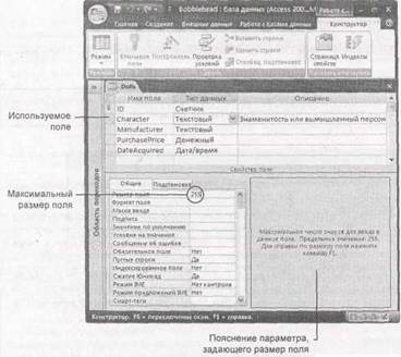 Изменение типа данных может привести к потере информации - student2.ru