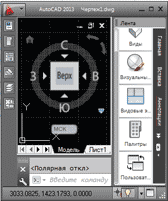 как изменить фон в autocad - student2.ru