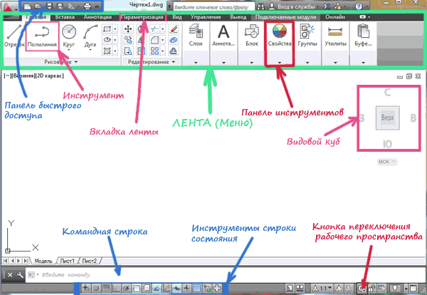 как изменить фон в autocad - student2.ru