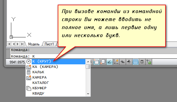 как изменить фон в autocad - student2.ru