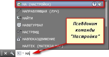 как изменить фон в autocad - student2.ru