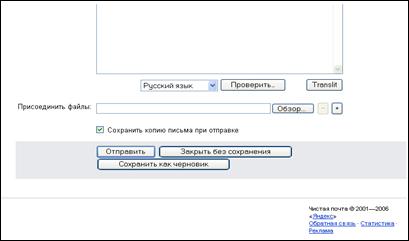 Как работать с файлами, приложенными к письму? - student2.ru