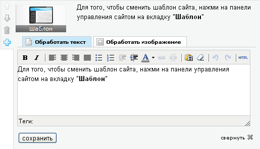 Как создать бесплатно сайт – Jimdo. - student2.ru