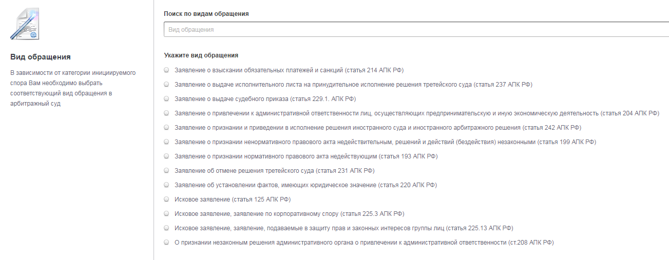 какие требования предъявляются к подаваемым документам? - student2.ru