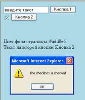 Какой из тегов не требует заключительного? - student2.ru