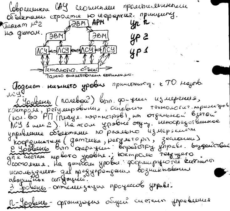 классификация запоминающих устройств - student2.ru