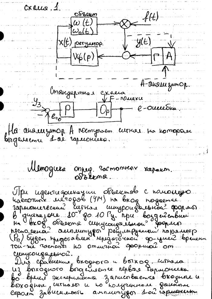 классификация запоминающих устройств - student2.ru