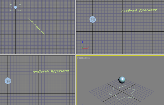 Команда Customize / Grid and Snap Settings / Home Grid / Grid Spacing – 10 cm - student2.ru