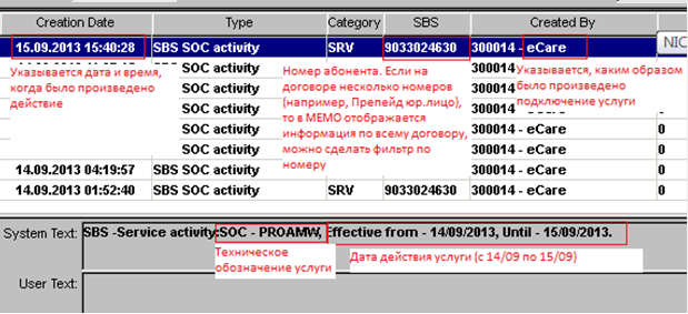 Команда Refresh GPRS Packet - student2.ru