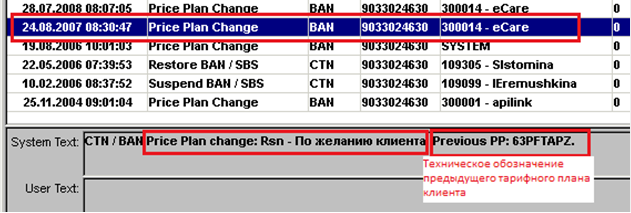 Команда Refresh GPRS Packet - student2.ru