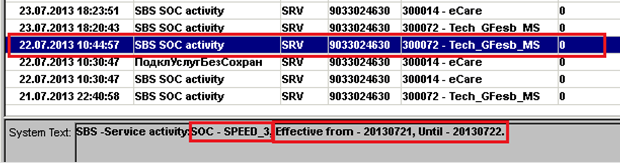 Команда Refresh GPRS Packet - student2.ru