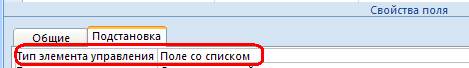 корректировка данных таблицы - student2.ru