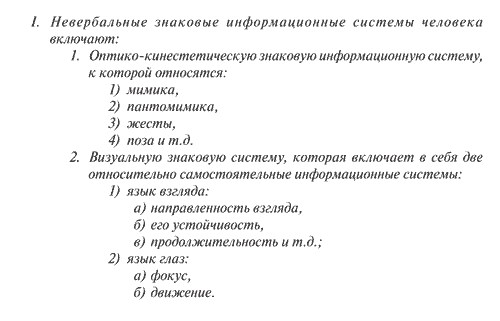 краткая характеристика и пожарная опасность объекта защиты - student2.ru