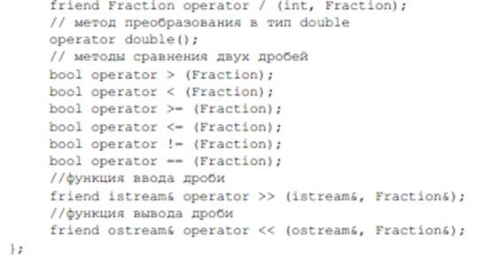 Краткие сведения из теории. Разработка структуры классов - student2.ru