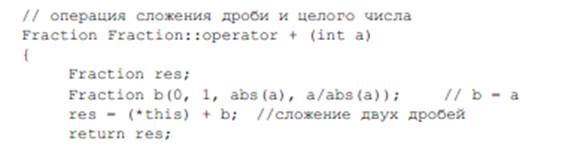 Краткие сведения из теории. Разработка структуры классов - student2.ru