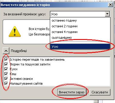 ЛАБОРАТОРНА РОБОТА № 3 (продовження) - student2.ru